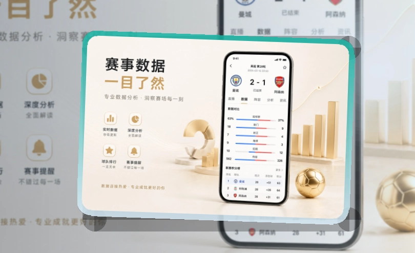 开云APP下载页面展示