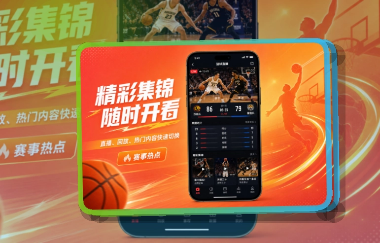 开云 APP 与网页版访问